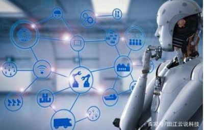 人工智能通用应用系统 跨越五大核心领域的协同网络