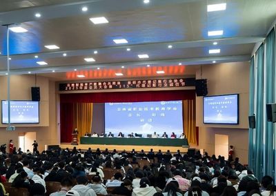 共筑诚信未来 赋能行业发展 昆明市代理记账行业协会2025年度会员大会圆满召开